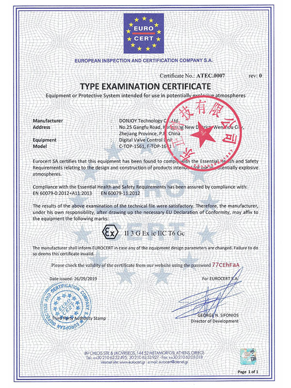 旋轉(zhuǎn)閥門(mén)控制單元 C-TOP-1561